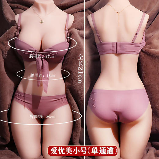 圣杯精选-爱优美 商品图7