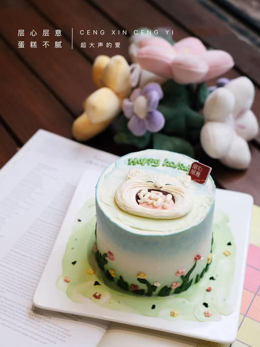 超大声的爱 商品图5