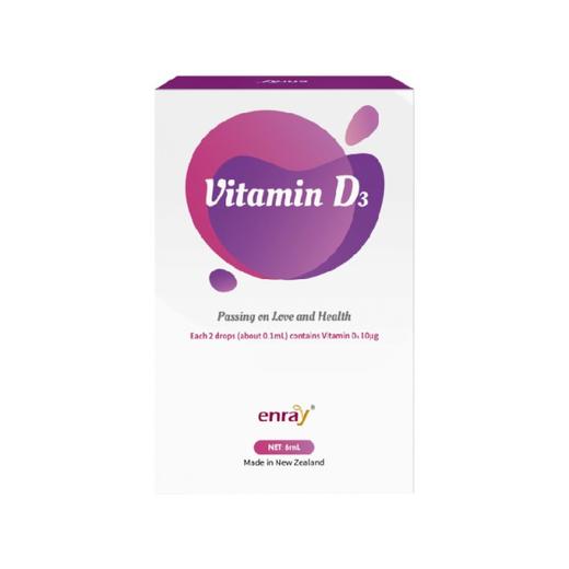 儿歌®维生素D3(滴剂6 ML） 商品图0
