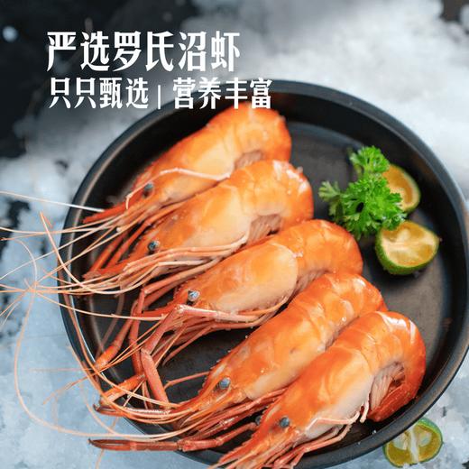 MM 山姆 罗氏沼虾 750g 商品图2