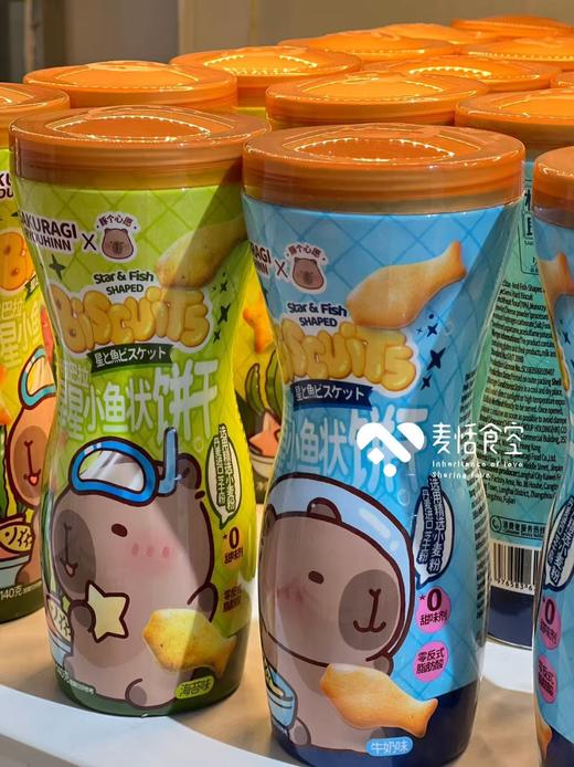 小鱼饼干 商品图0