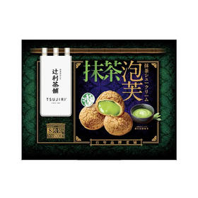 MM 山姆 辻利茶铺 抹茶泡芙 520g（65g*8）