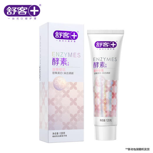 ZHS-GR32舒客臻护个人口腔护理组 商品图1
