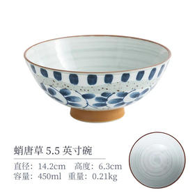 日本进口蛸唐草5.5英寸碗