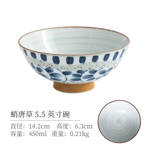 日本进口蛸唐草5.5英寸碗 商品图0