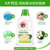 大公鸡管家 液态洗衣皂（白苔香味）1500mL 商品缩略图4