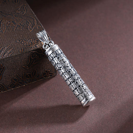 子佩集S925银【福缘相聚】吊坠【FJDZ001】纯银圆柱体百福(不含链)2504 商品图2