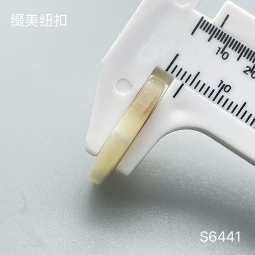 S6441(整包购买) 商品图6