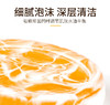 上海硫磺精油皂100g 商品缩略图2