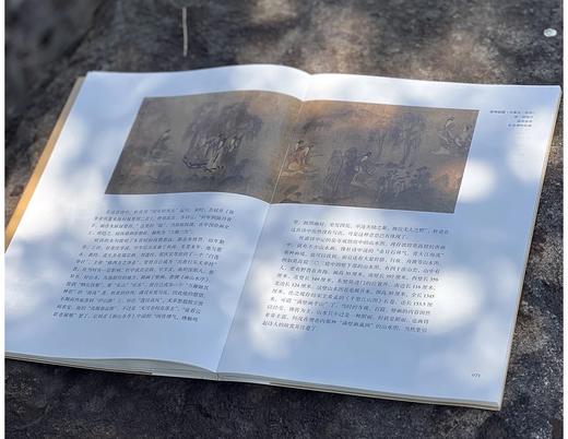 《唐画诗中看：李白、杜甫论画诗散记》，16开平装，王伯敏著，浙江人民美术出版社版次：2025年3月第1版第1次，168页，定价：98元，售价78元。 商品图7