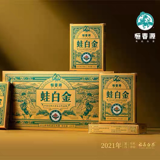 中秋节｜福鼎白茶·恒春源有机白茶【蛙白金.纯享版】2021年有机紧压寿眉，净含量：180g（30g*6片*1盒）拍10盒送1盒