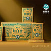 中秋节｜福鼎白茶·恒春源有机白茶【蛙白金.纯享版】2021年有机紧压寿眉，净含量：180g（30g*6片*1盒）拍10盒送1盒 商品缩略图0