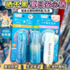 日本BIORE碧柔AQUA Rich系列新品水感防晒乳/喷雾 商品缩略图0