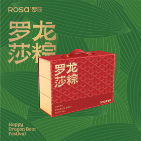 端午纳福礼盒（粽）