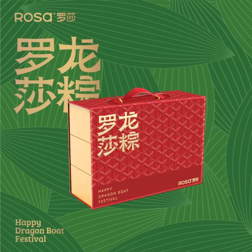 端午纳福礼盒（粽） 商品图0