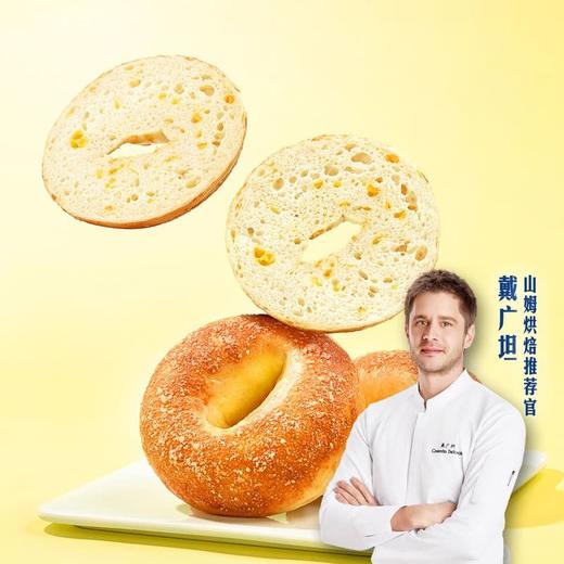【悦惠精选】MM三重芝士贝果单个（分装） 商品图2