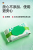 安慕斯清氧森林湿厕纸80抽 商品缩略图10