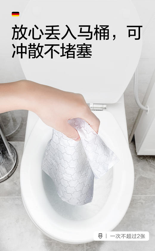 安慕斯清氧森林湿厕纸80抽 商品图9