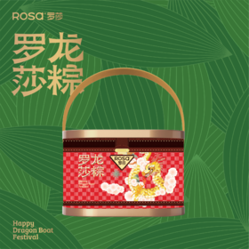 端午团圆礼盒（粽）