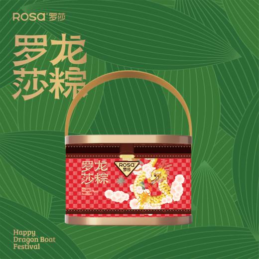 端午团圆礼盒（粽） 商品图0