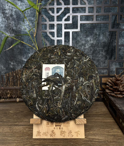 2025冰岛老寨357克春茶 商品图9