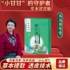 【小米专属】草本清甘贴10贴/盒 *15盒装 商品缩略图0