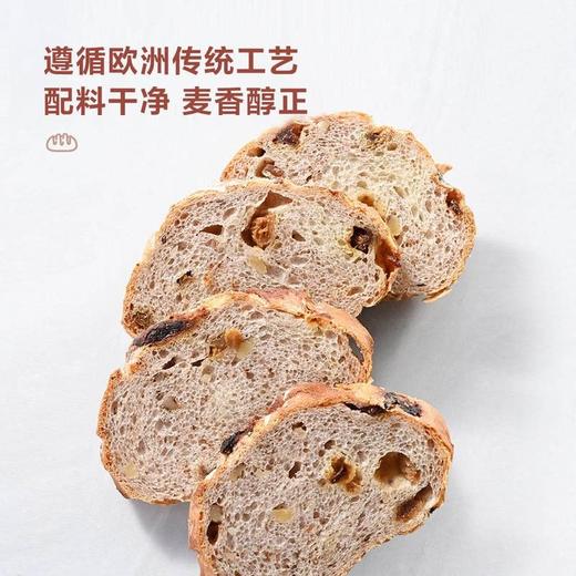 【悦惠精选】MM果干坚果欧包130G（单个）（分装） 商品图1