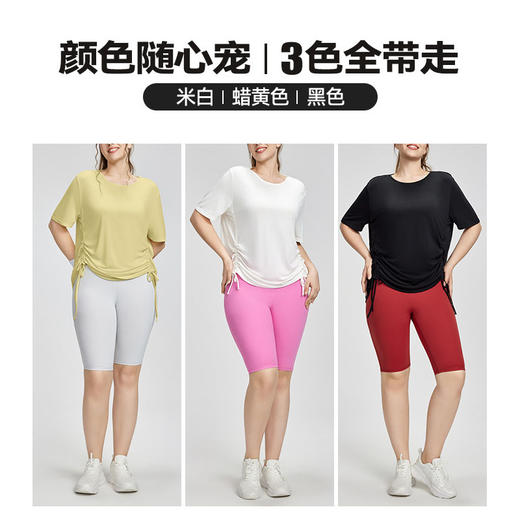 【限时秒】YOGACODE【火树银花系列】新款大码短袖t恤女可调节抽绳遮肉显瘦运动罩衫DWY215435 商品图1