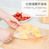 禧天龙Y-8781加厚保鲜袋大号150只＊３ 商品缩略图6