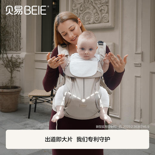 【限量秒杀】贝易时装腰凳婴儿背带二合一宝宝轻便四季出行前后两用抱娃神器【会员下单即赠：口水巾+一次性围兜20张】 商品图3