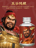 [小桃园]52度3瓶小酒-泰裕昌桃园结义刘关浓香型白酒100ml小酒版3瓶 商品缩略图4