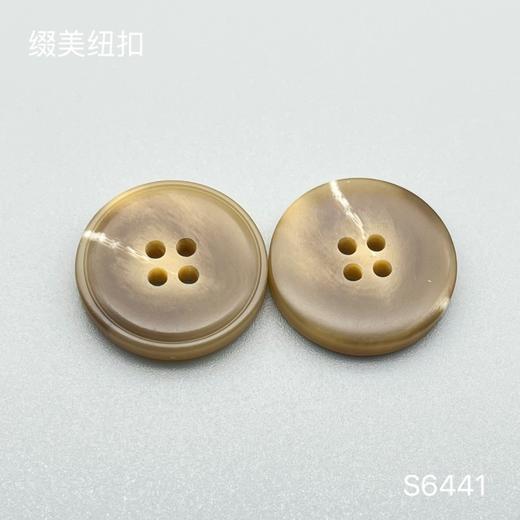 S6441(整包购买) 商品图2