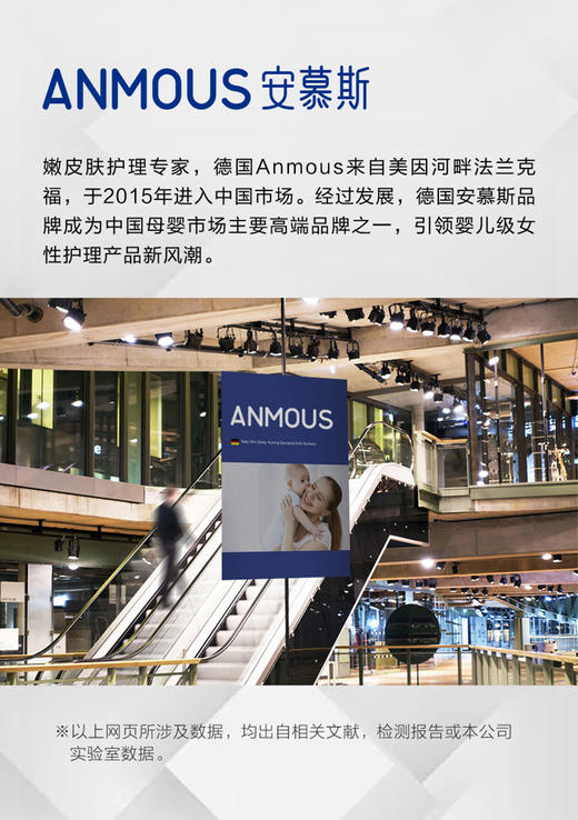 安慕斯清氧森林湿厕纸80抽 商品图12