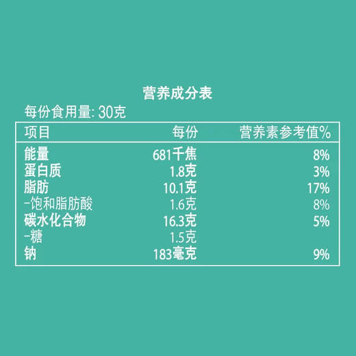 乐事薯片香辣小龙虾味70g 商品图3