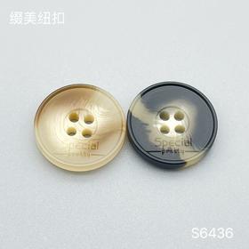 S6436(整包购买)