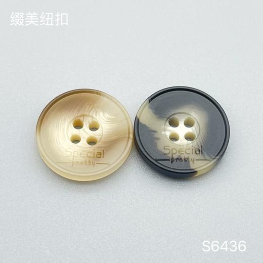 S6436(整包购买) 商品图0