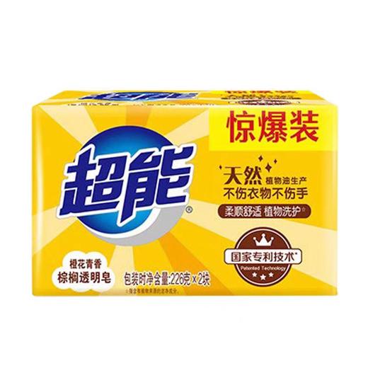 超能棕榈透明洗衣皂  226g*2 商品图0