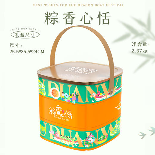 粽香心恬—— 温州品牌桂新园2025年端午家乡粽系列 商品图2