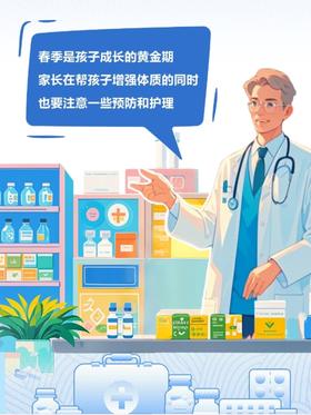 蒙牛育儿岛漫画丨成长奶粉怎么选