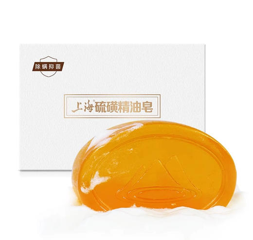 上海硫磺精油皂100g 商品图4
