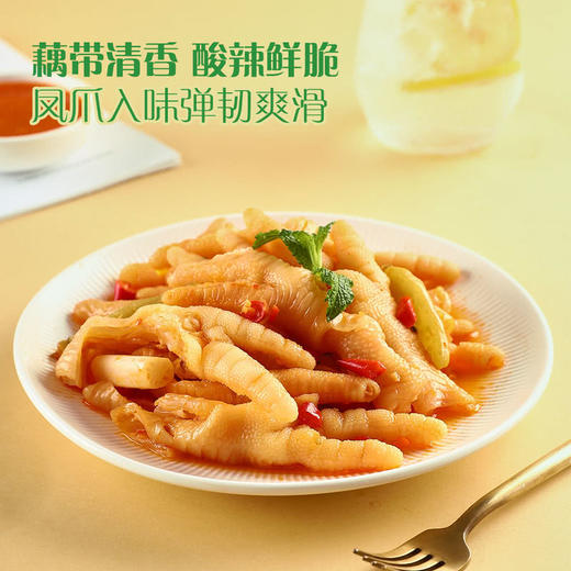 MM 山姆 润园四季 泰式凤爪藕带拼盘 1X1PC 商品图2