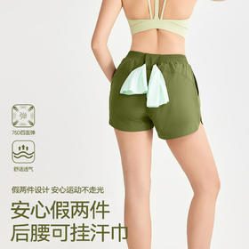 【限时秒】YOGACODE【火树银花系列】凉感运动短裤女假两件防走光后腰汗巾孔瑜伽短裤DWK115127