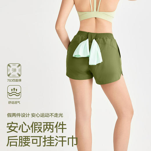 【限时秒】YOGACODE【火树银花系列】凉感运动短裤女假两件防走光后腰汗巾孔瑜伽短裤DWK115127 商品图0
