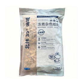 MM 山姆 冻煮杂色蛤肉 600g*2