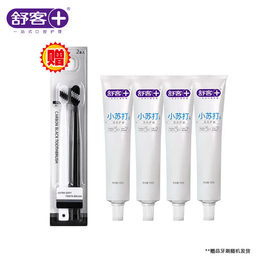 ZHS-SD42舒客苏苏口腔护理惠享组合（赠品随机款牙刷2支） 商品图0