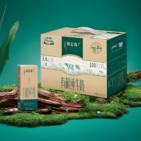 【亚欧超市】蒙牛特仑苏有机纯牛奶 250ml*12/箱