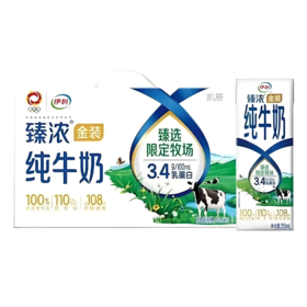 【亚欧超市】伊利甄浓金装高钙牛奶 250ml*10/箱