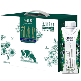 【亚欧超市】特仑苏有机纯牛奶 250ml*10/箱