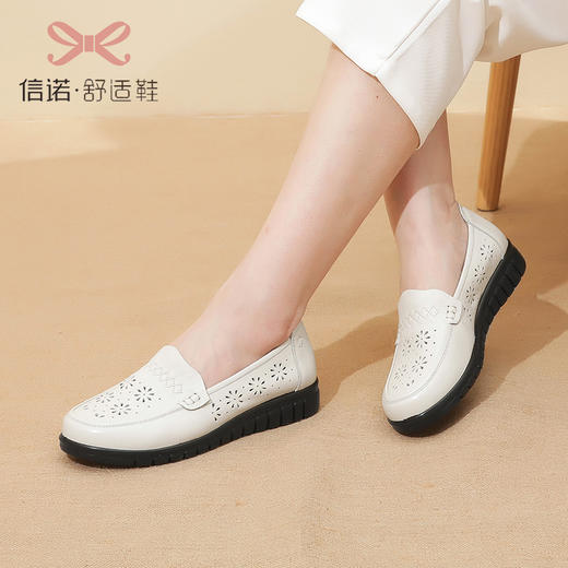 信诺真皮透气妈妈鞋子2023新款夏季女软底舒适老人乐福鞋镂空凉鞋23C6315-068 商品图2