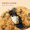 【悦惠精选】MM芥末籽肉松面包1个（分装） 商品缩略图4